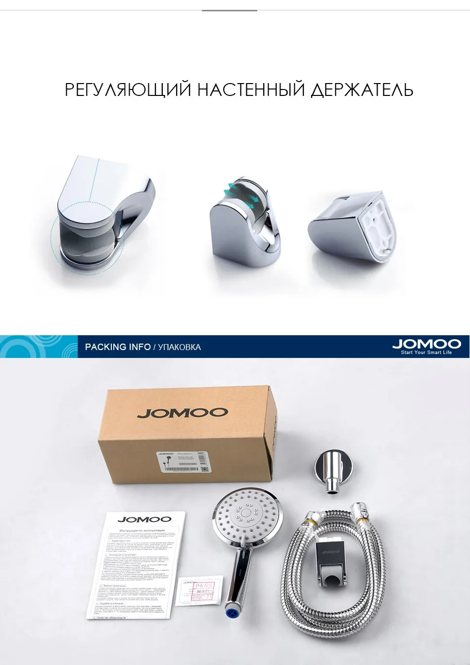 JOMOO лейка для душа экономия воды 3-режимная функция с настенным держателем и 1.5м шлангом душевая лейка смеситель для ванной хром покрытие
