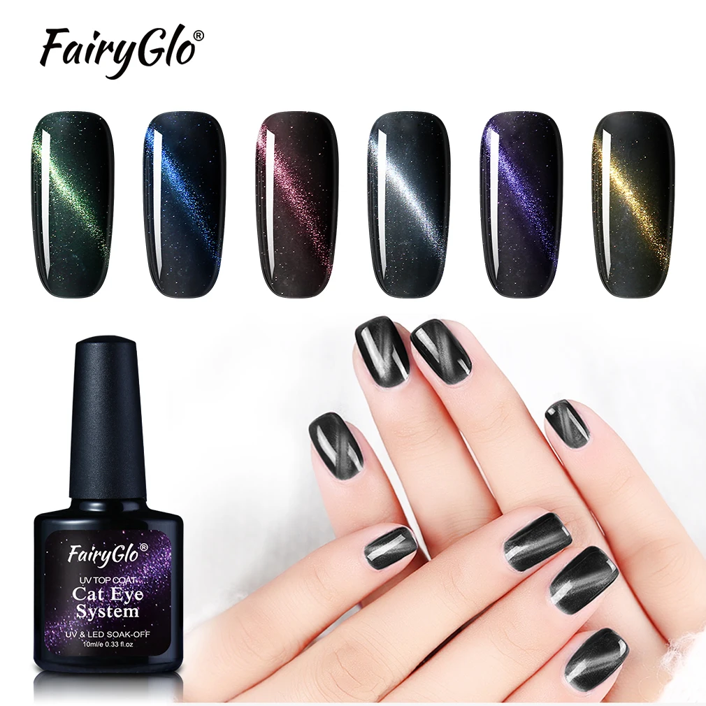 Fairyglo гель для ногтей 10 мл система кошачий глаз Верхнее покрытие УФ LED