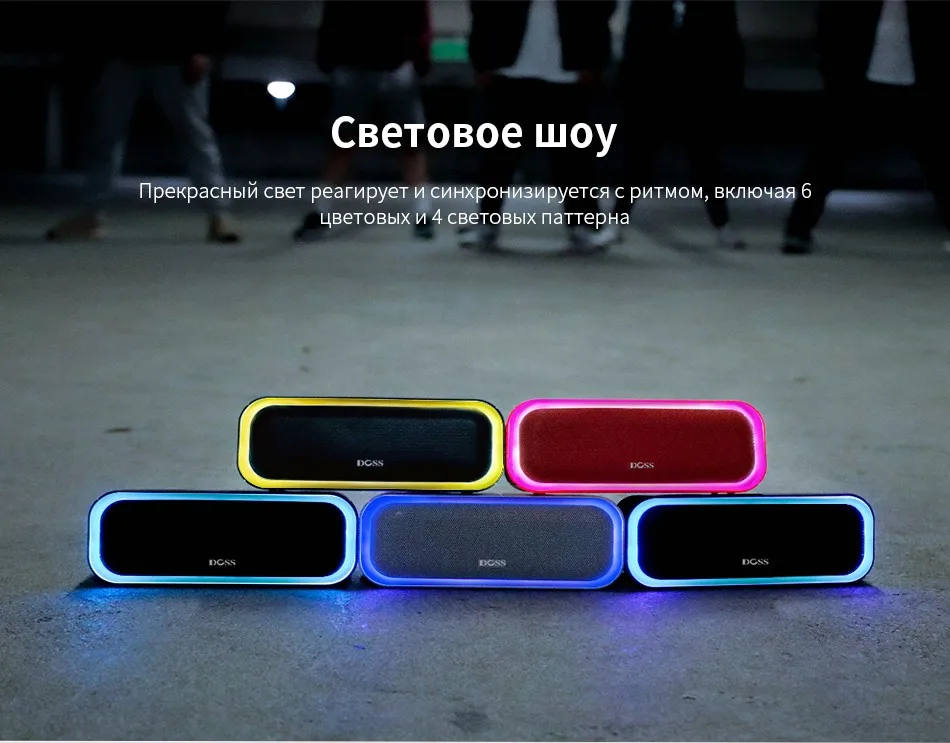 ДОСС SoundBox Pro СПЦ колонка bluetooth 2*10 водителей с мигающим светодио дный свет Enhanced Bass стерео звук IPX5 колонка для ноутбука,блютуз колонка