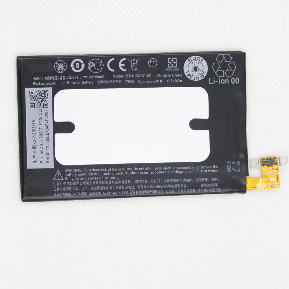 5 шт./лот 2300 мАч BN07100 сменный литий полимерный аккумулятор для HTC One M7 801E 801S 801N 801V 801U