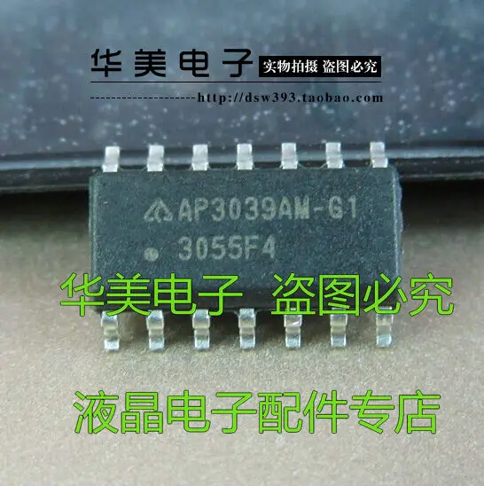 

AP3039AM-G1 3039M-G1 AP3039M-G1 Genuine LCD power management chip