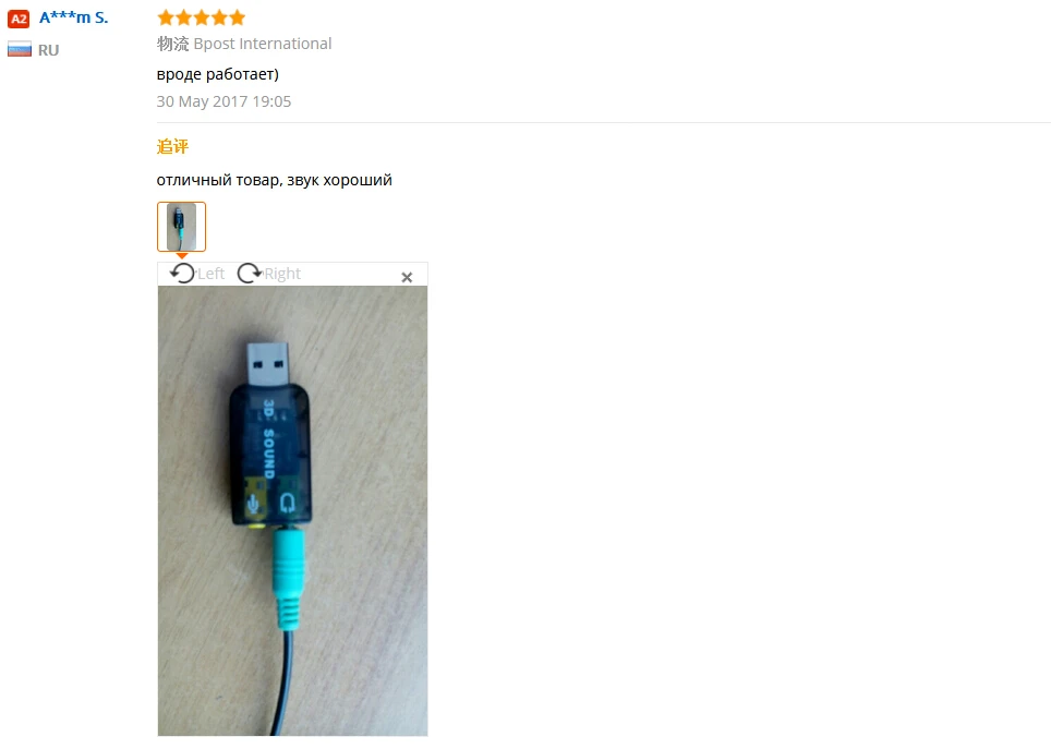 CARPRIE MotherLander аудио адаптер 3D Звуковая карта 5,1 USB до 3,5 мм Микрофон Разъем для наушников стерео гарнитура Mar10