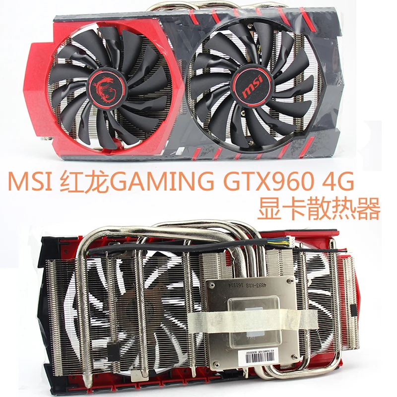 Новый оригинальный кулер для видеокарты MSI GTX960 игровой вентилятор с радиатором