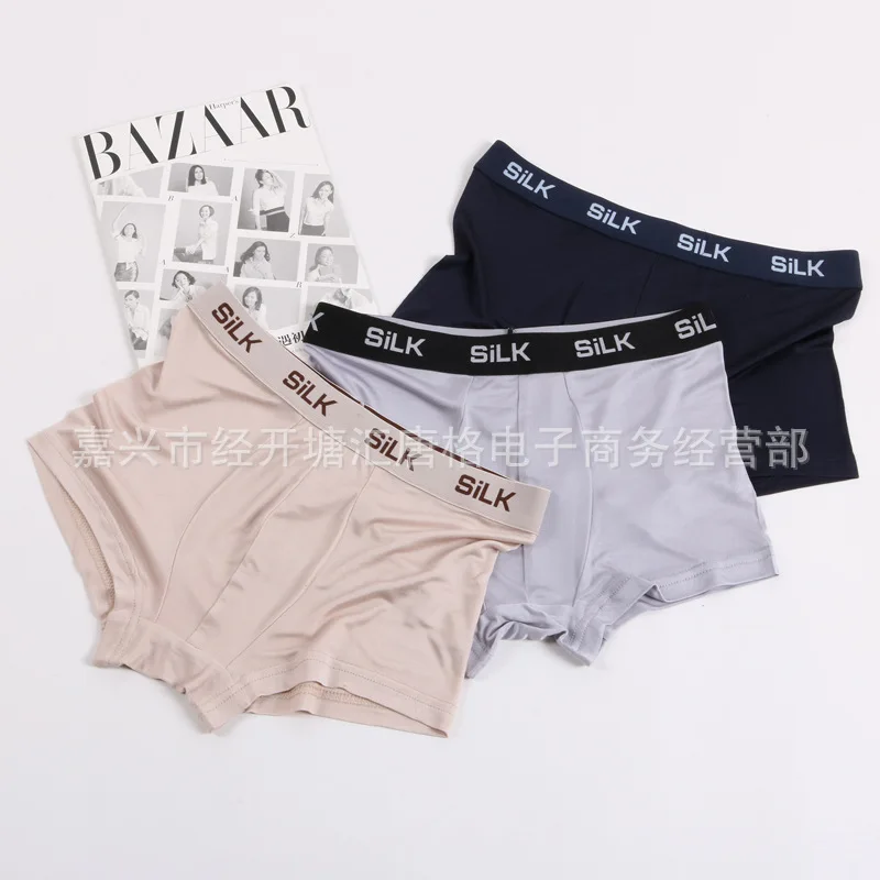 Мужское нижнее белье из 100% шелка удобные дышащие шорты | Мужская одежда