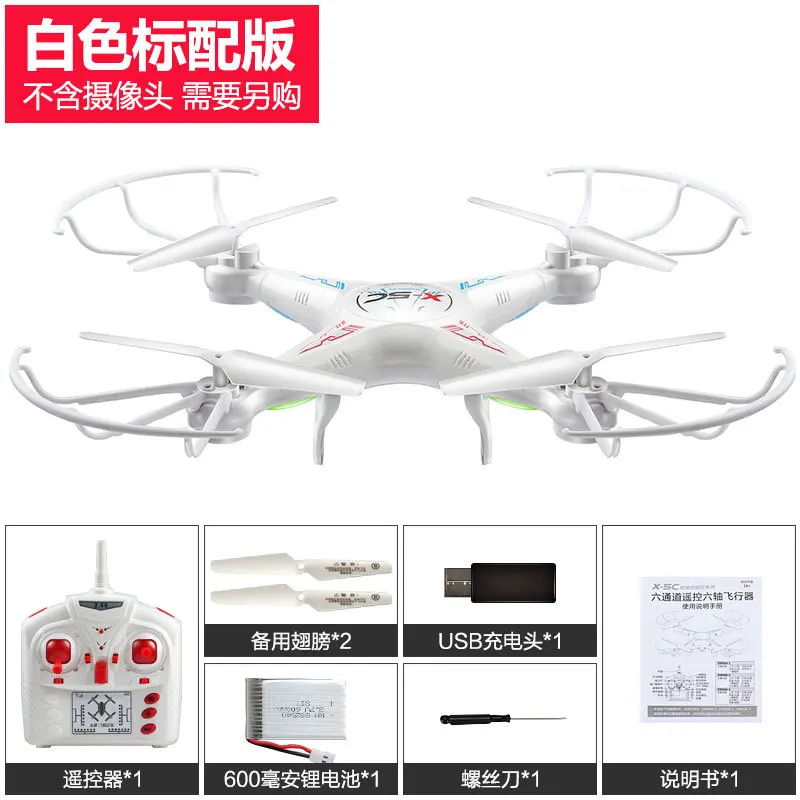 White no camera X5C мини Дрон Безголовый режим RC вертолет высота удерживает один ключ возврат RC Квадрокоптеры 2,4G 4CH 6 оси Радиоуправляемый Профессиональный Дрон - Цвет: White no camera