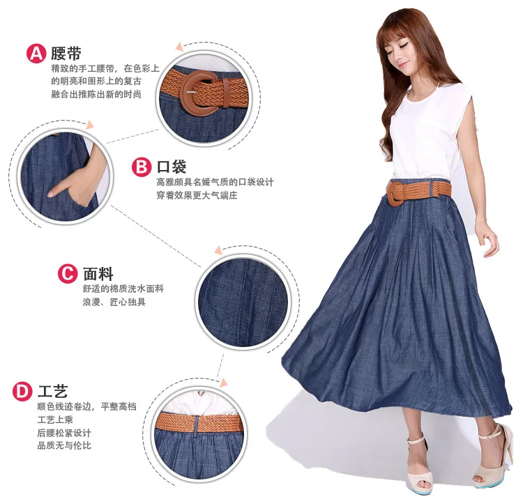 Размеры s, m, l, xl,, летняя новинка, Женская Высококачественная тонкая свободная длинная джинсовая юбка, модели бюста, хлопчатобумажная юбка из денима, свободный пояс
