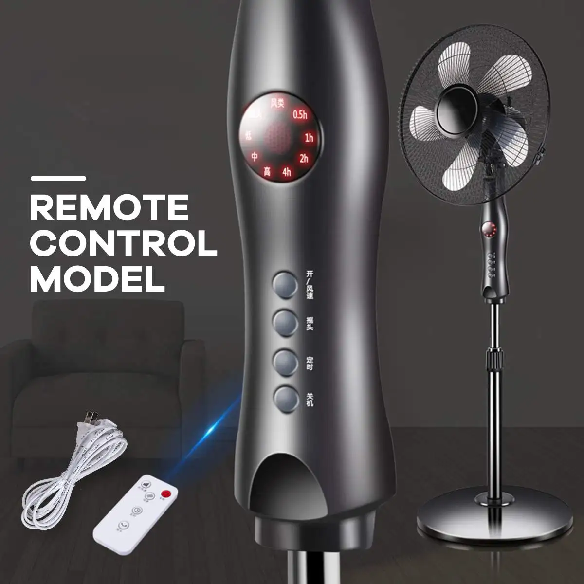 16 Inch Floor Fan Stand Fan Mechanical / Remote control Air Cooler Summer Cooling Household Floor Standing Fan Air Conditioner