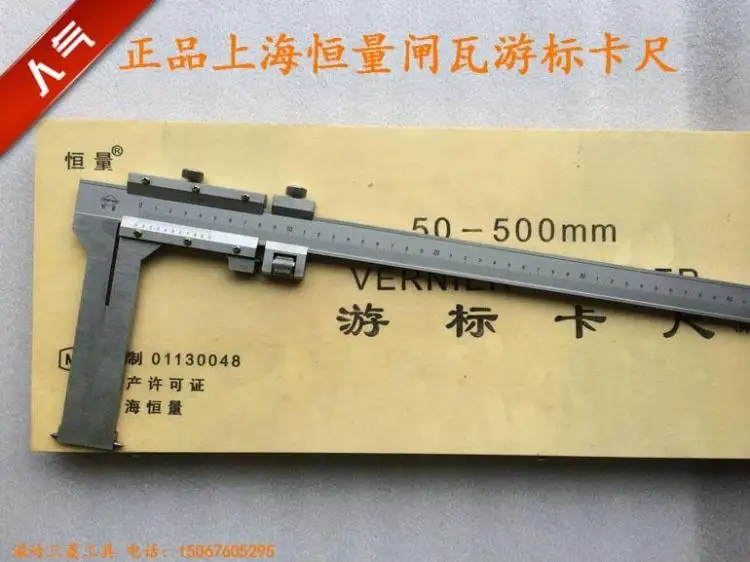 

(Shanghai constant) brake caliper for internal groove 50-500 40-340