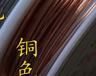 copper color 1 рулон, высокое качество, Золотая/Серебряная/медная проволока, толщина 0,2-1,0 мм, латунные шнуры ручной работы, материалы для изготовления ювелирных изделий своими руками - Цвет: copper color