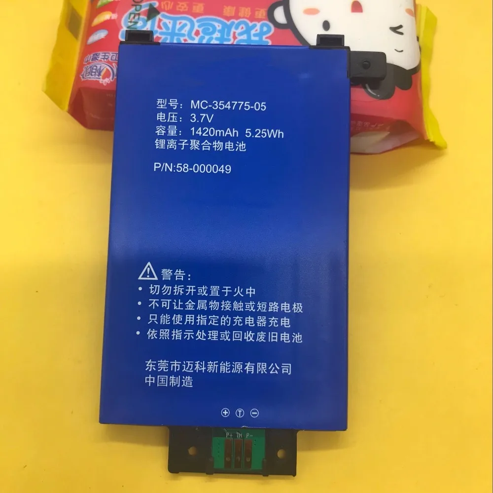 1420mAh батарея для Amazon Kindle PaperWhite 2/3 KPW2 KPW3 MC 354775 05 58 000049 S13 R D батареи|Аккумуляторы