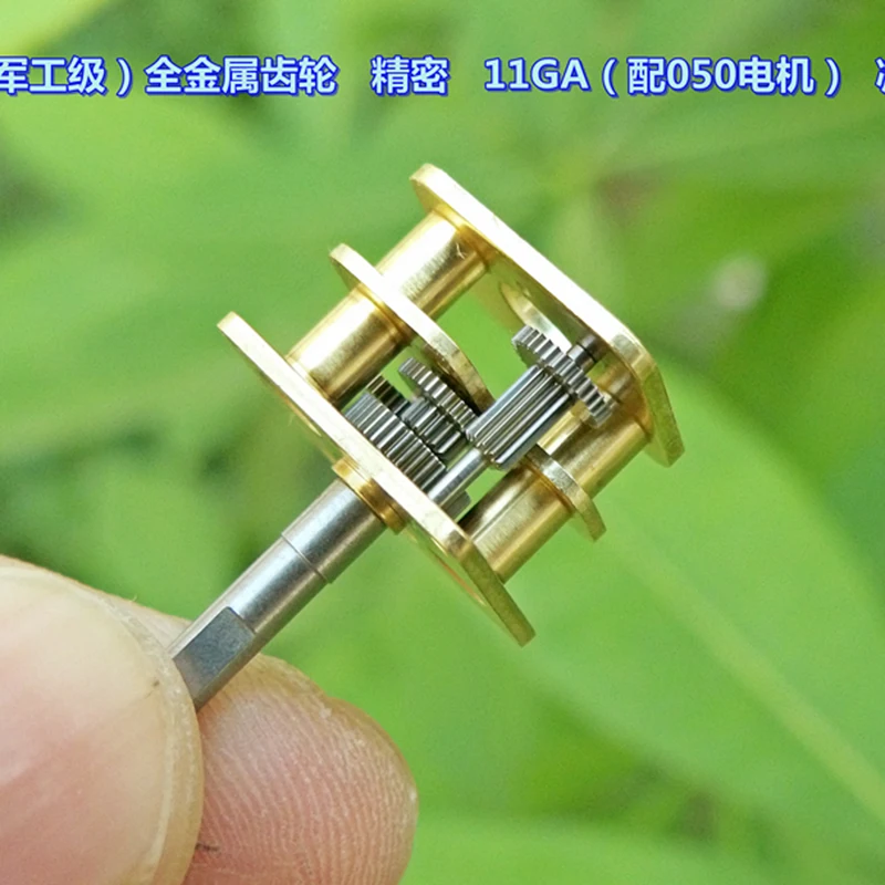 Полностью Металлическая Шестерня военного класса точность 11GBA(можно использовать 050 моторов) редуктор 1:35