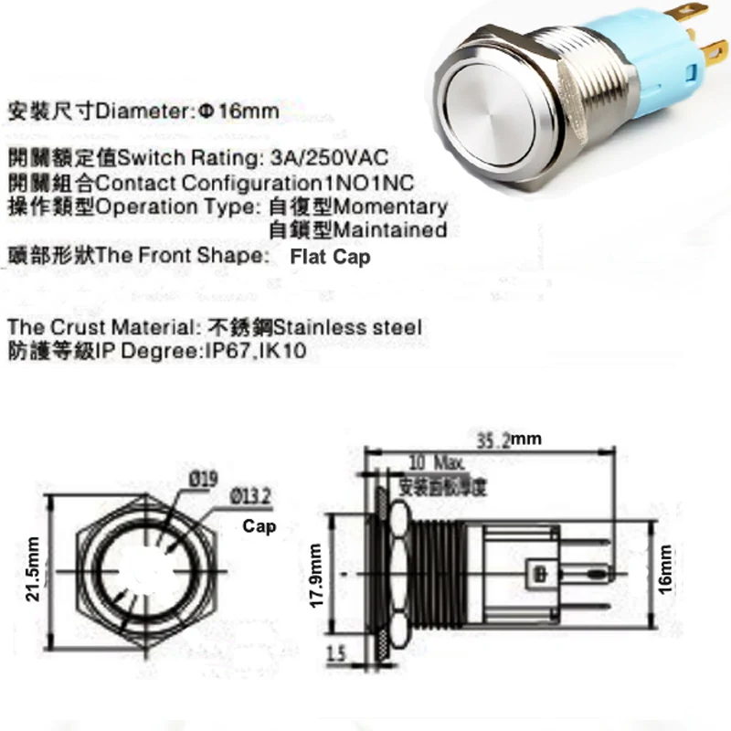 CMP 16 мм Мгновенный металлический пусковой рожок из нержавеющей стали кнопочный