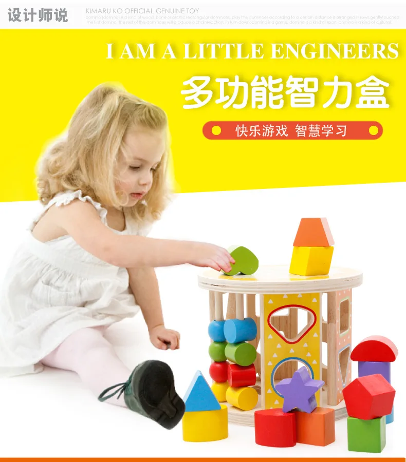 

Shape matching wooden toy multi-function shape color recognition wooden puzzle children building toys birthday gift M98