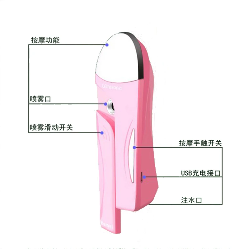 Kemei KM 709 водный массажер для лица USB Красота массажная машина Travle мини портативный