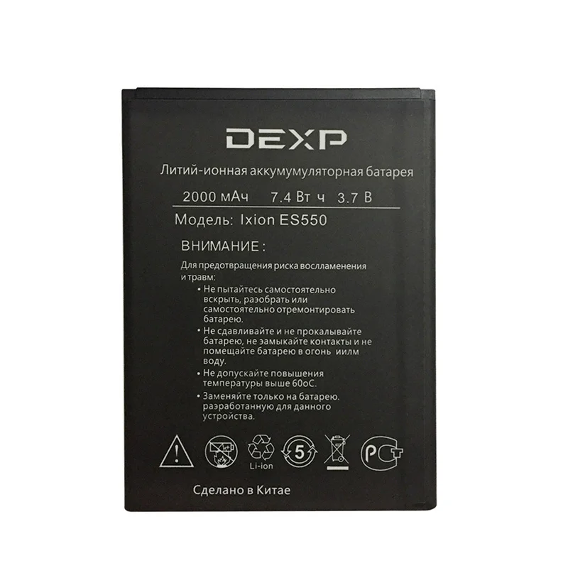 Новый высококачественный Ixion ES550 2000 мАч аккумулятор для телефона DEXP