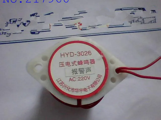 220V зуммер STD 3026 пожарной сигнализации Звук музыки звук зуммера|sound buzzer|220v buzzerbuzzer