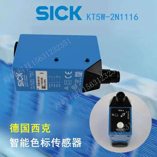 

Color sensor KT5W-2N1116 color sensor