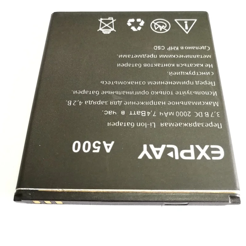 Новая Замена полной батареи для Explay Fresh Explay Vega/Explay A500/Wiko Bloom Wiko Cink Five/Wiko Rainbow Phone