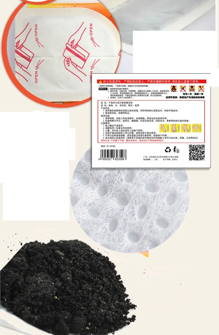 Грелка для ног наклейка патч теплый продукт 10 часов носков рождественский