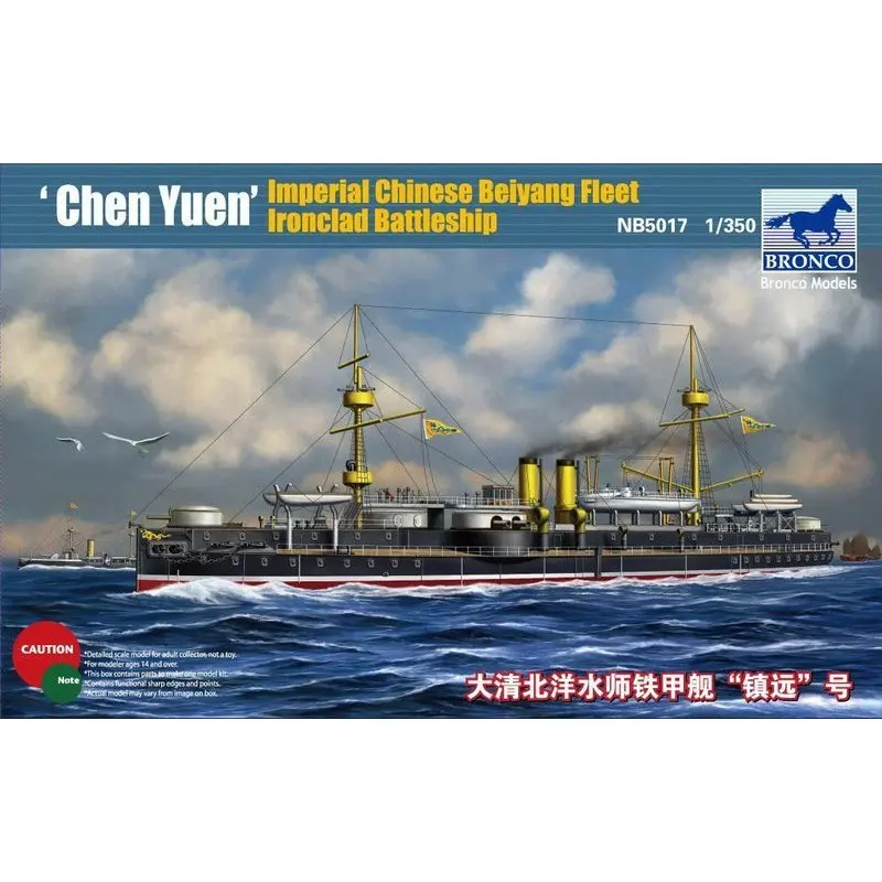 BRONCO NB5017 1/350 Beiyang Fleet Ironclad Battleship 