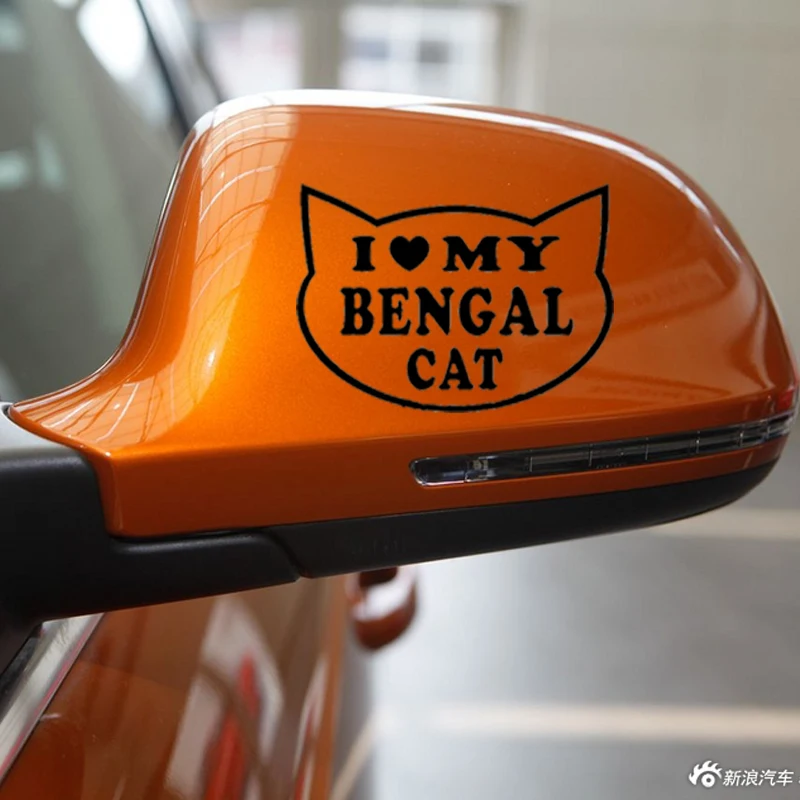 Я люблю свою бенгальскую кошку наклейка для автомобиля Грузовик Заднее лобовое