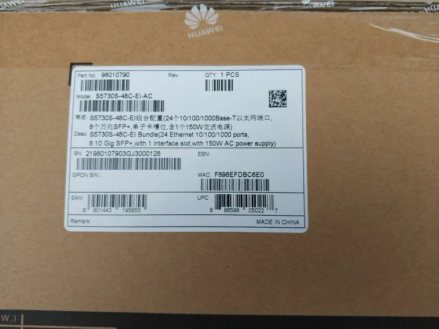 Новые оригинальные интерфейсы Huawei S5730S-48C-EI-AC 24 Gigabit cable + 8 10-гигабитных волоконных
