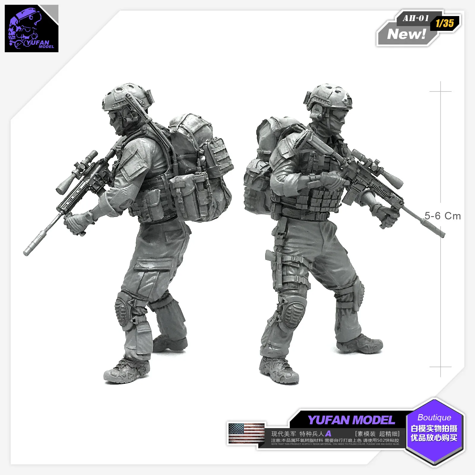 Yufan модель 1/35 рисунок Наборы современный американский спецназ смолы модели