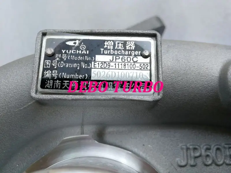Новый оригинальный Турбокомпрессор JP60C E12D9 E0400 E0401 1118010 502 для грузовика Dongfeng YUCHAI