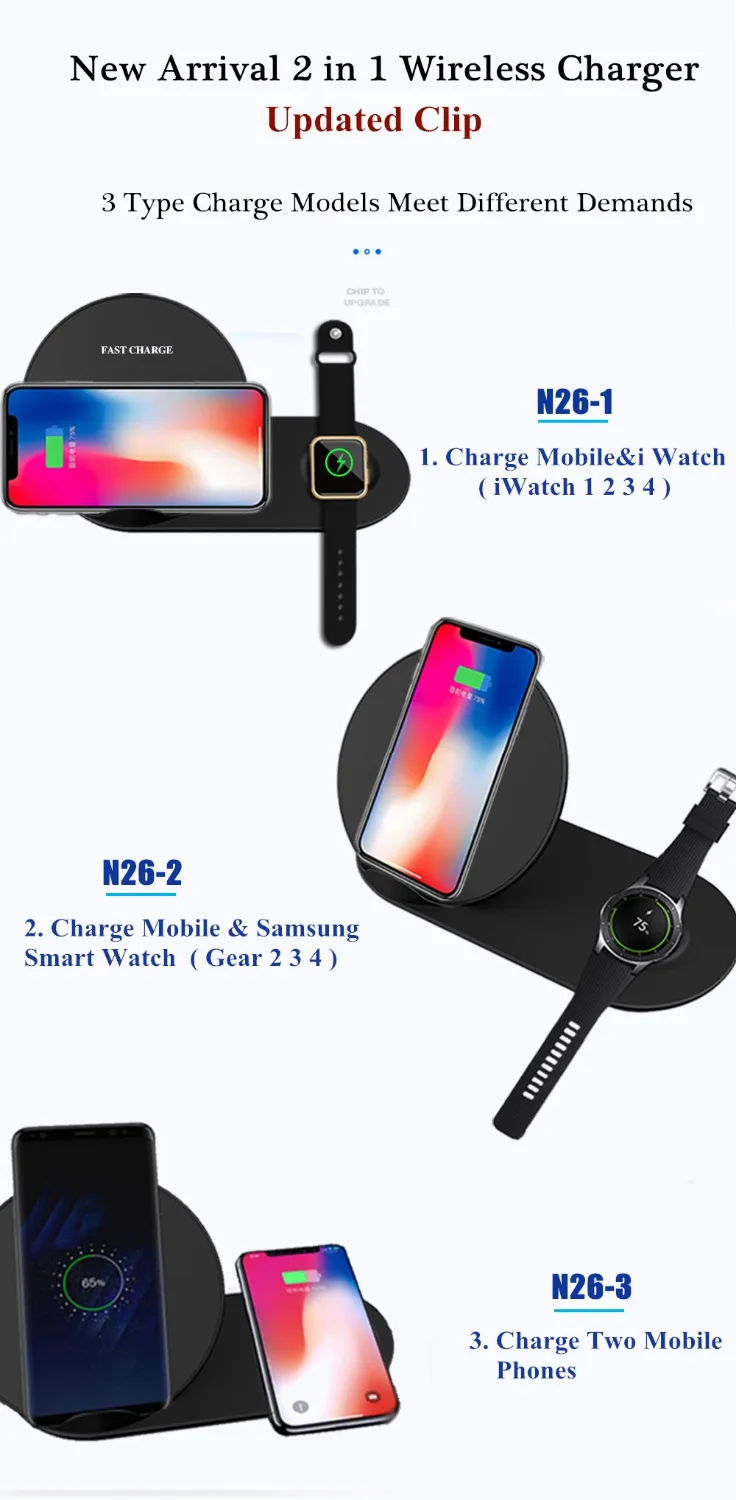 Qi Беспроводное зарядное устройство для iPhone X 8 Plus 2 в 1 держатель быстрой зарядки