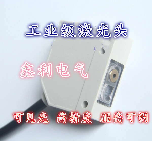 

Free shipping Square laser sensor Laser diffuse reflection NPN, PNP normally open, normally closed Adjustable distance 30cm