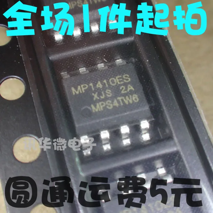 Оригинальный источник питания MP1410ES с ЖК-дисплеем | Электронные компоненты и