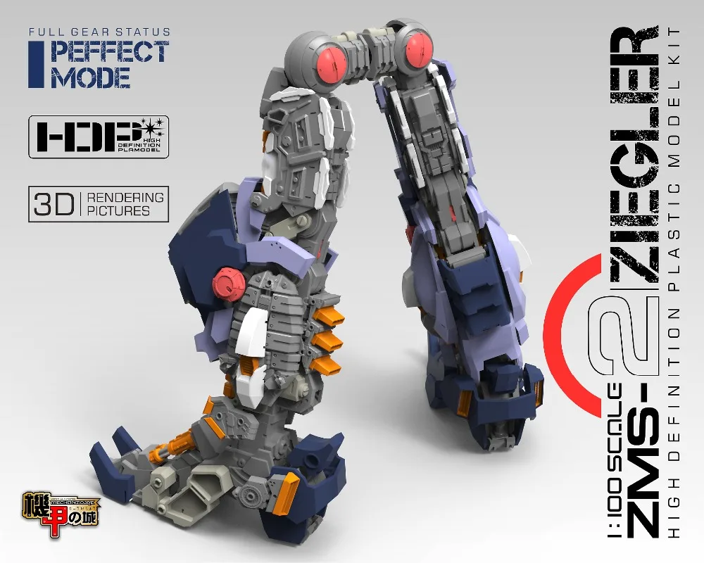 Mechanicore Gundam Модель MG 1/100 ZMS-2 ziegler мобильный костюм детские игрушки