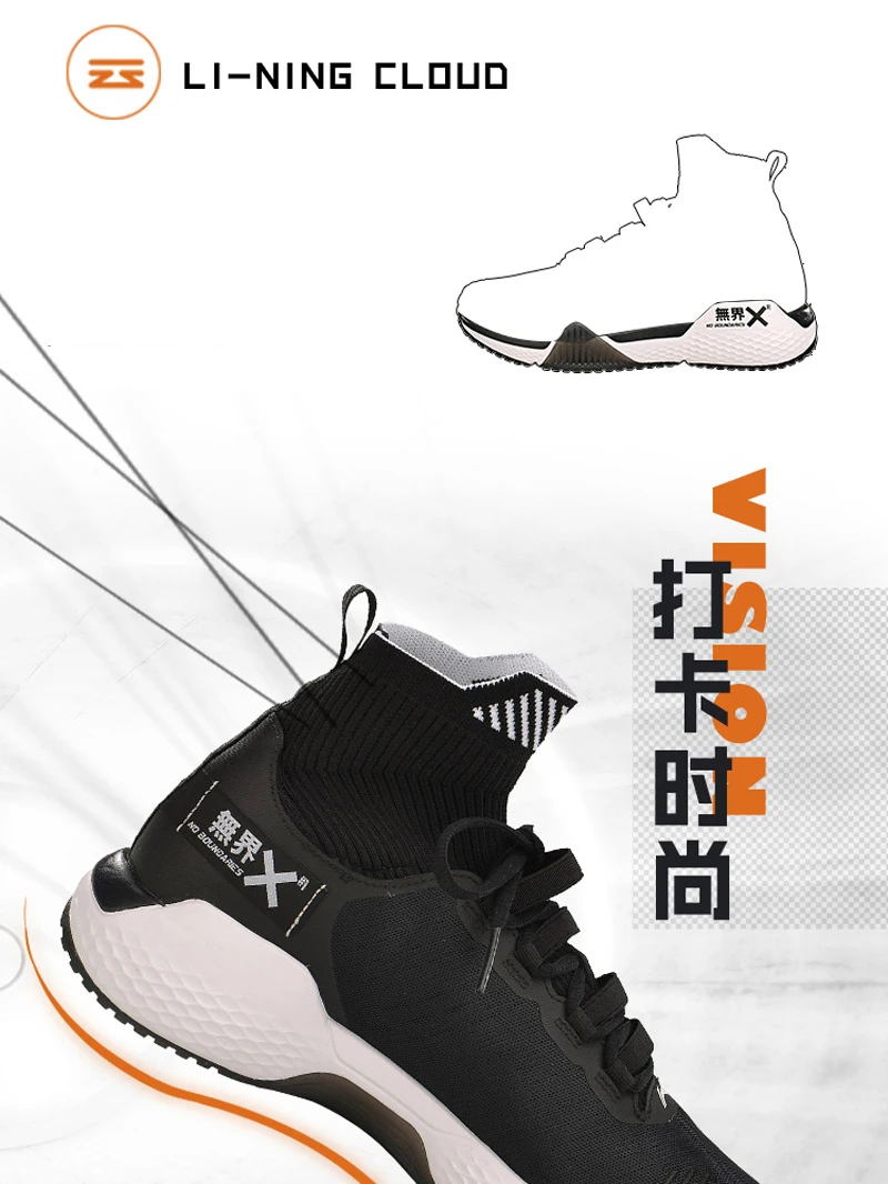 Li-Ning Men NO BOUNDARIES Training Shoes Cushion Mono Yarn Breathable High-Cut LiNing CLOUD Sport Shoes Sneakers AFJP003 YXX048