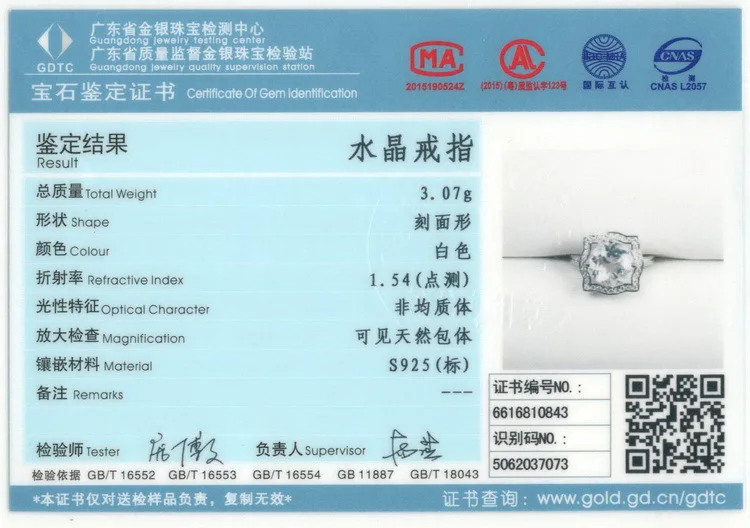 ADWLOF 3.20CT Круглый Cut Природный Розовый Кварц Рок Кристаллический Кольца
