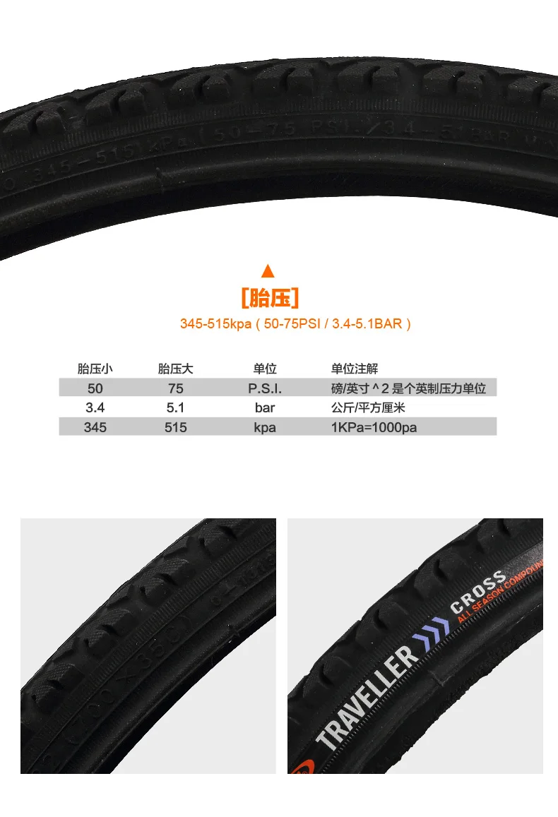 Высокое качество CST 700x23C/25C/28C/32C/35C/38C/40C шины для шоссейных велосипедов 700* 35C велосипедные шины mtb