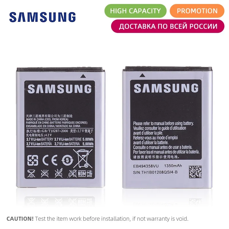 Оригинальный аккумулятор EB494358VU для samsung Galaxy Ace S5830 батарея 1350 мАч высокой емкости