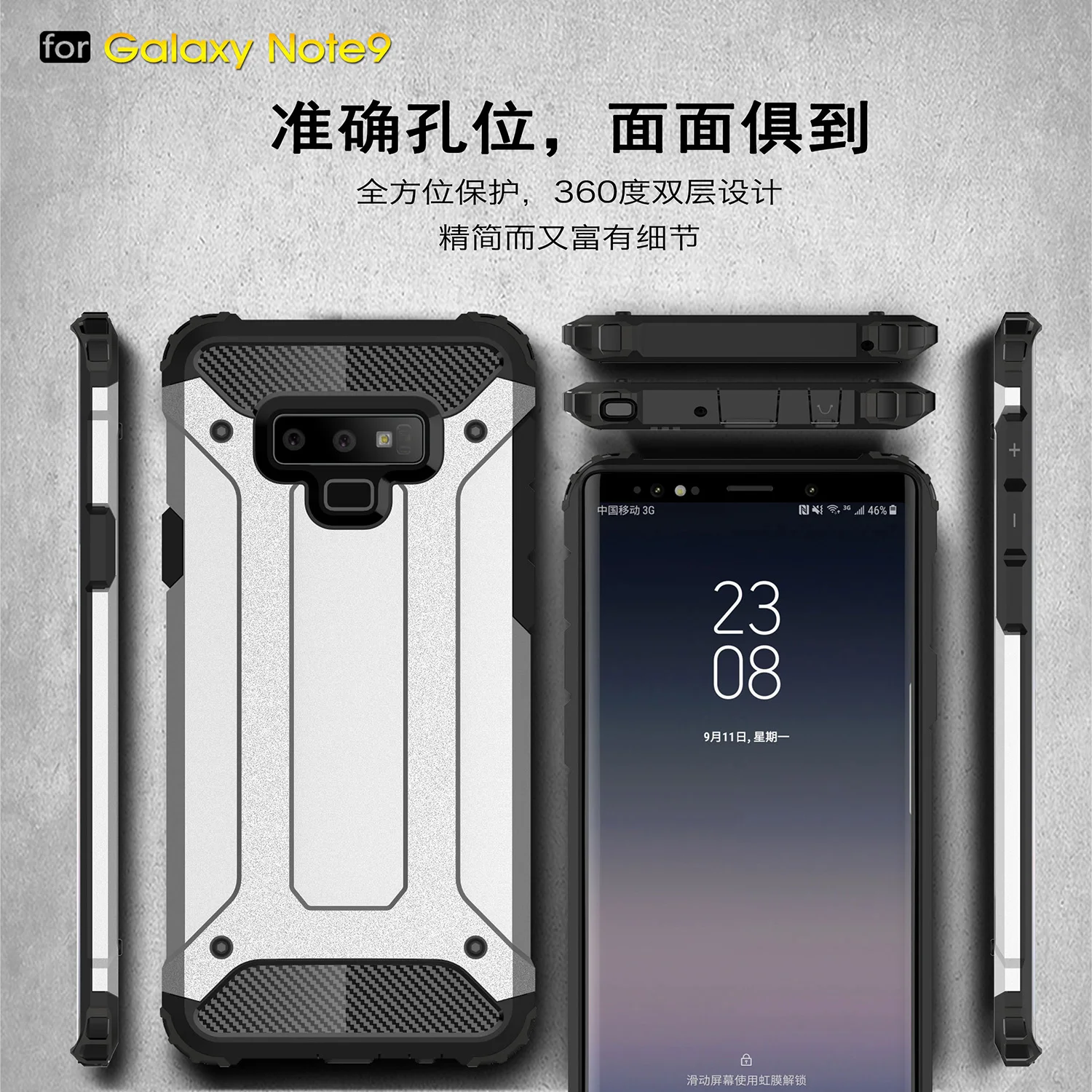 Чехол для Samsung Galaxy Note 9 силиконовый резиновый армированный жесткий чехол