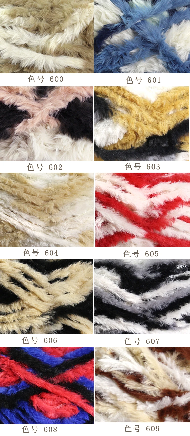 8skeins* 50 г китайская oeko tex пряжа фабрика suzhou huicai Лидер продаж, теплый детский свитер, шарф, шапка, вязаная меховая пряжа