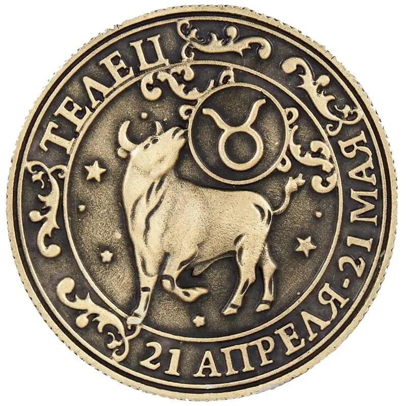 [Телец] Созвездие серии металлические монеты Lucky Charm ремесла Старый Китай монеты.