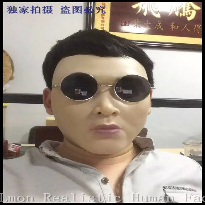 Высокое качество латекса воздушный шар с леди человеческая маска переодеванию