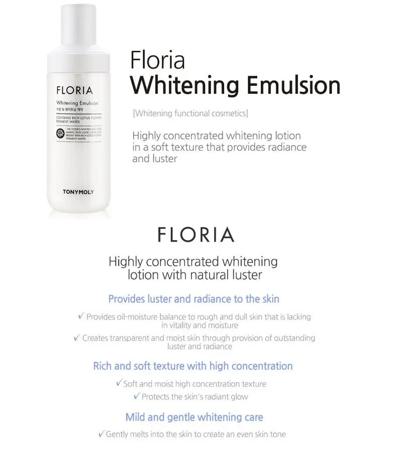 Отбеливающая эмульсия TONYMOLY Floria 160 мл осветляющая сыворотка для кожи лица Удаляет