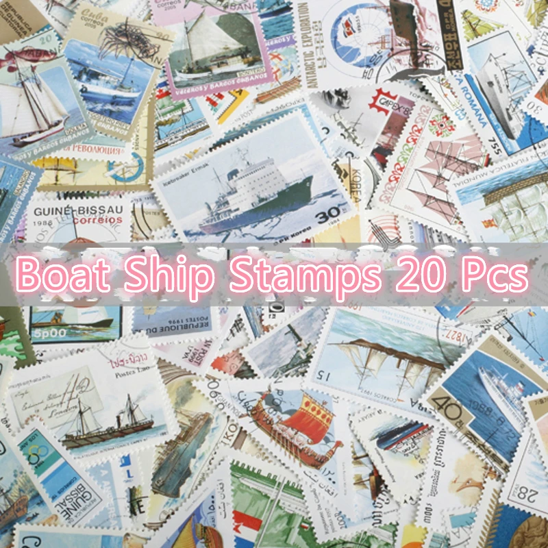 20 штук упак. мировые марки для кораблей все разные из многих стран не