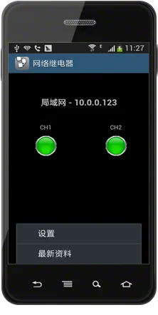 1CH 2CH 8CH LAN Ethernet релейная плата с задержкой сетевой коммутатор TCP/UDP модуль контроллера веб-сервер цифровой вход 5 в 12 В 24 В DC мощность