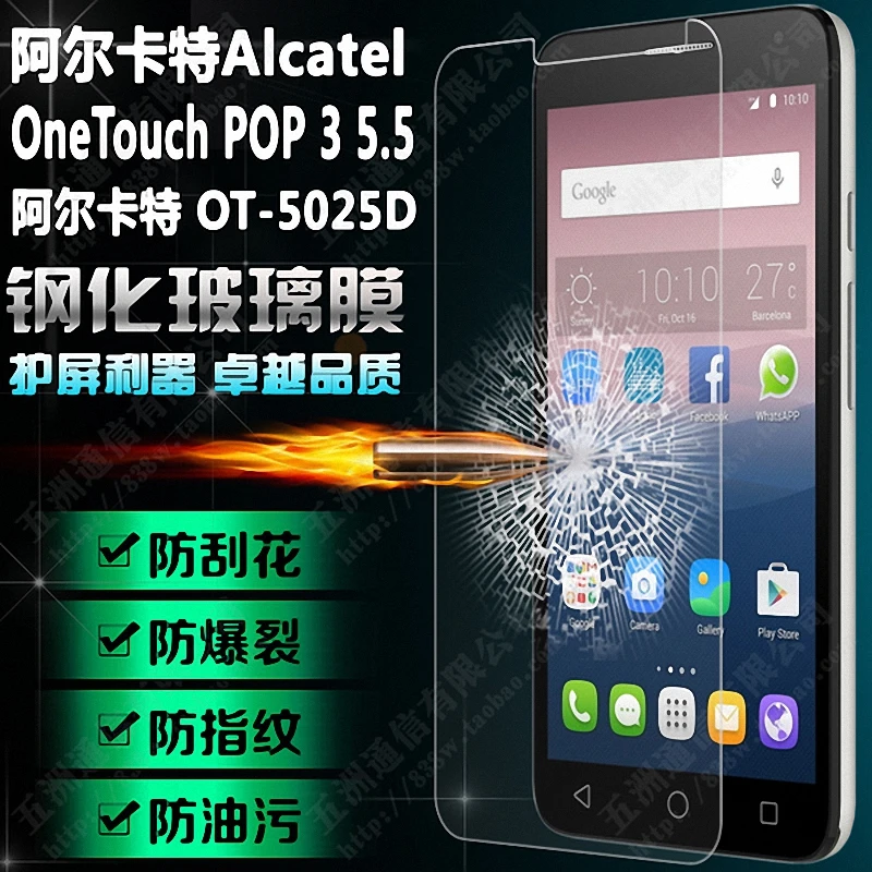 Закаленное стекло для защиты экрана защитная пленка Alcatel One Touch Pop 3 5 3G OT 5025 5025D 5025E