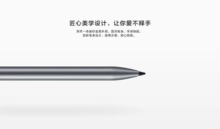 Для huawei M5 lite/M6/mateBook E 10,8 дюймов планшетный ПК 2048 Уровень стилус M-Pen lite