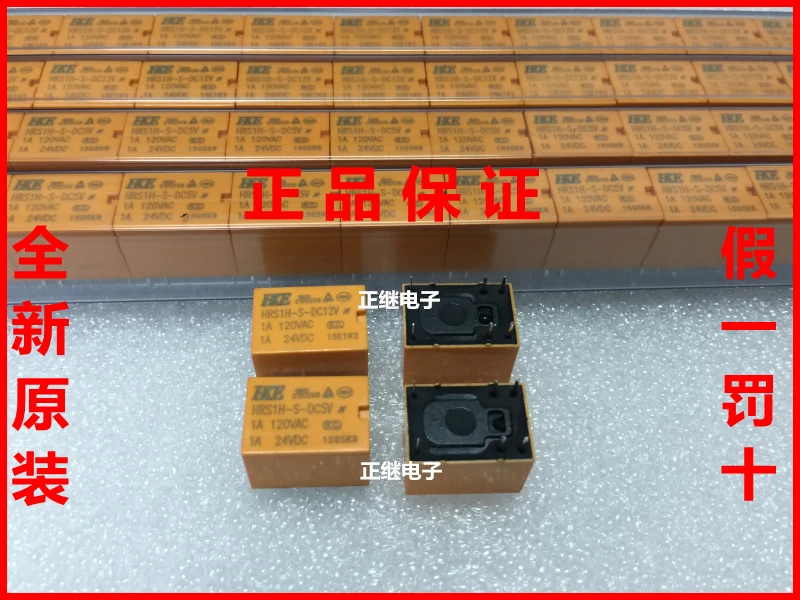 

5 шт./лот реле HRS1H-S-DC12V 12В 6PIN 1A 1 открытый 1 закрытый
