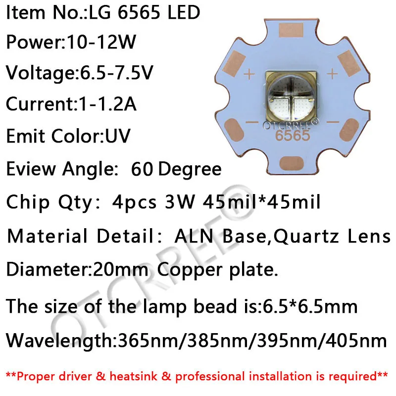 10 Вт 12 Вт Корея LG 6565 UV Led чип фиолетовый светильник 365nm 375NM 385nm 395nm 6,5-7,5 в 405nm диод для отверждения принтера