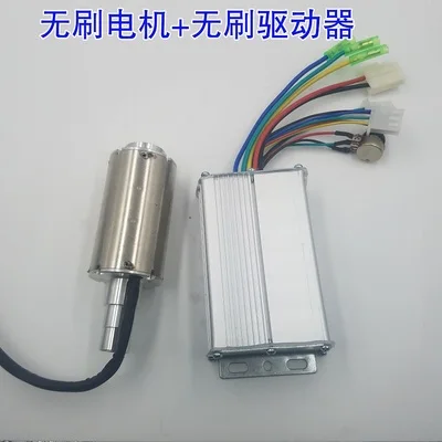 12V24V36V высокоскоростной бесщеточный электродвигатель вращения шпинделя с