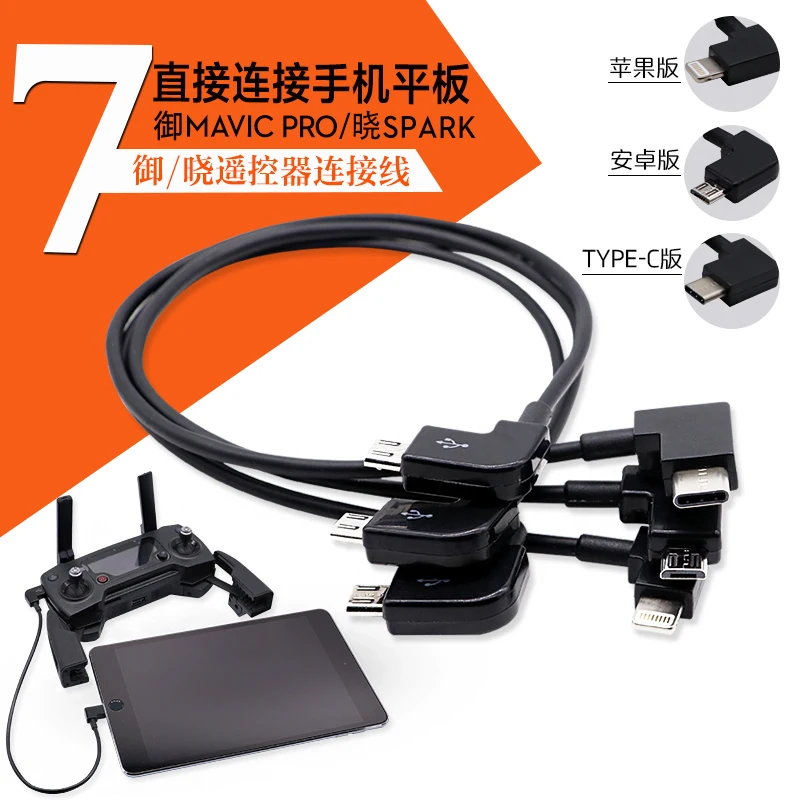 Type-c/Lightning OTG кабель для IPhone Micro USB кабель адаптер для DJI Spark/Mavic 2 Pro/Zoom/Air/Pro/Platinum контроллер