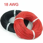 Силиконовый провод 18awg, 10 м, красный + 10 м, черный цвет, термостойкий, мягкий, силиконовый, силикагелевый провод, соединительный кабель для батареи модели RC